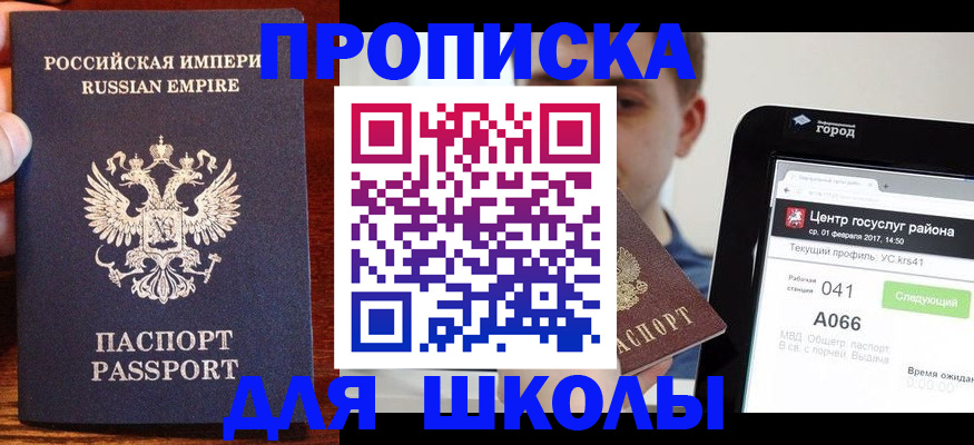 форма 3 в Менделеевске